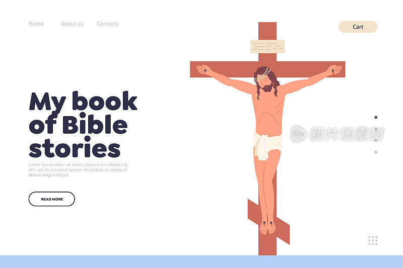 我的圣经故事登陆页设计模板与耶稣基督被钉在十字架上