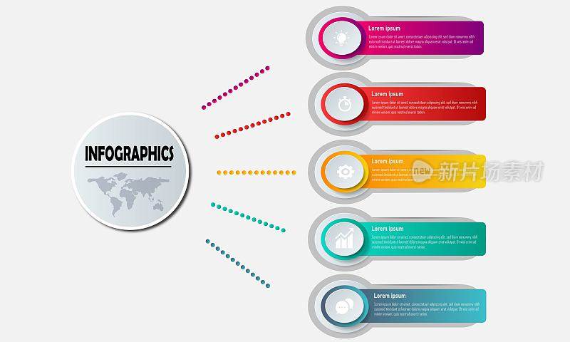 信息图表模板。步骤选项元素信息图模板的网站，UI应用程序，业务演示。