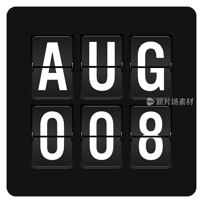 8月8日-每日日历和黑色翻转记分牌数字计时器与日期