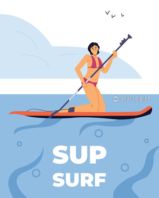 SUP冲浪横幅与妇女桨板，平面卡通向量插图。