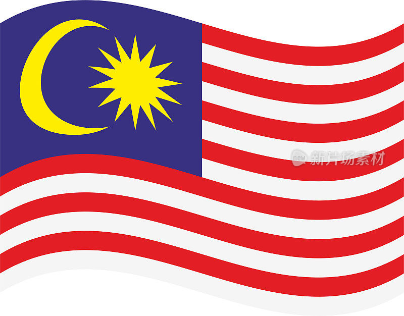 马来西亚挥舞着国旗