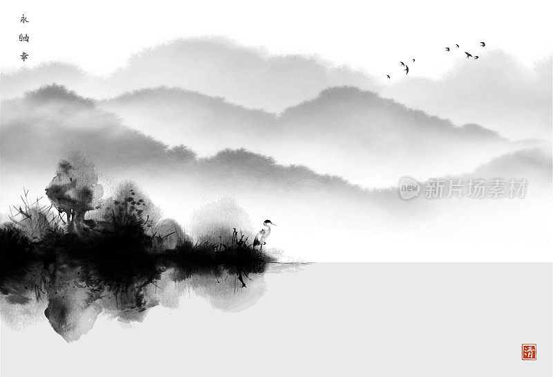 湖光山色，云雾缭绕，水边有大鸟。传统的东方水墨画粟娥、月仙、围棋。象形文字-和平，宁静，清晰。