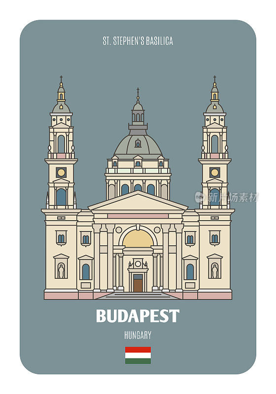 匈牙利布达佩斯的圣斯蒂芬大教堂。欧洲城市的建筑符号