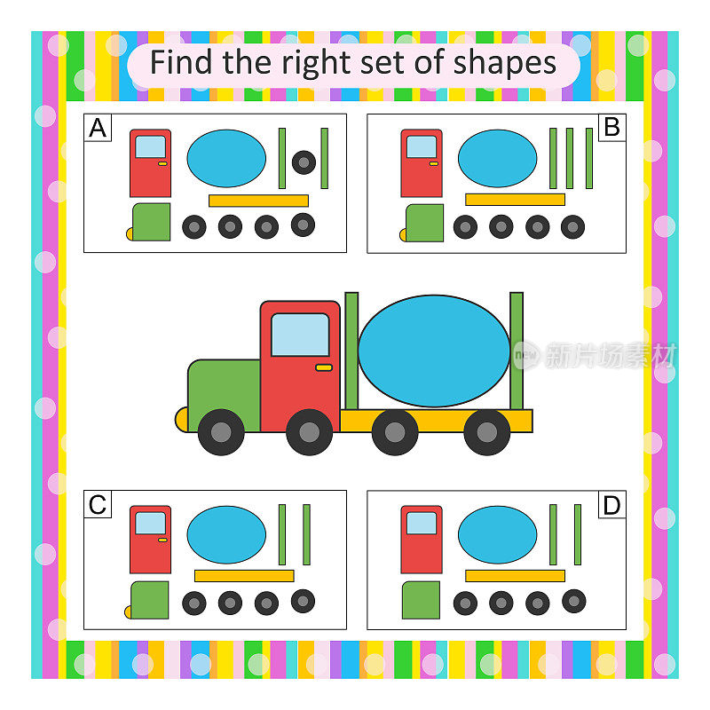 儿童逻辑拼图。找到正确的混凝土车。幼儿园工作表活动。答案是C。