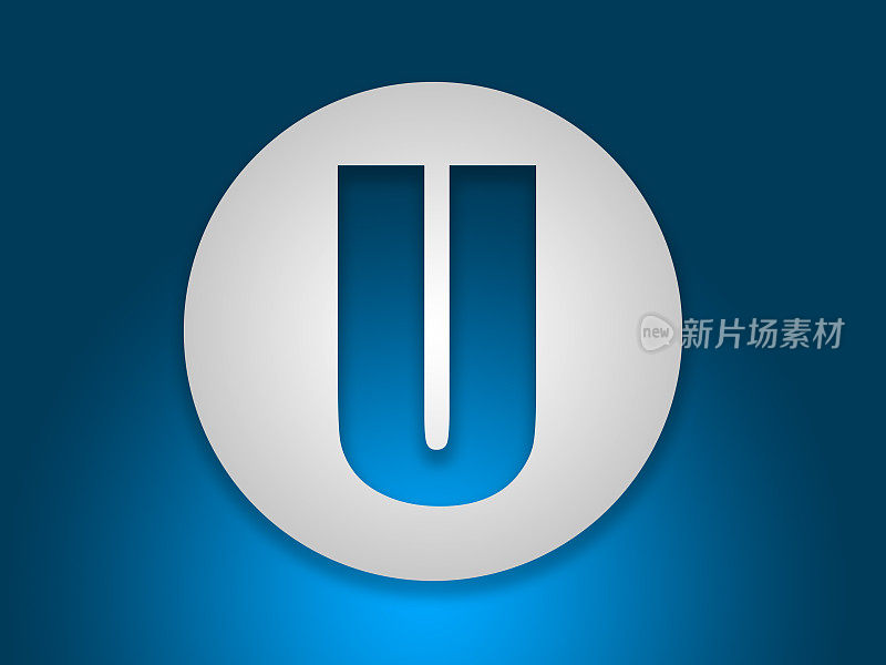 字母U