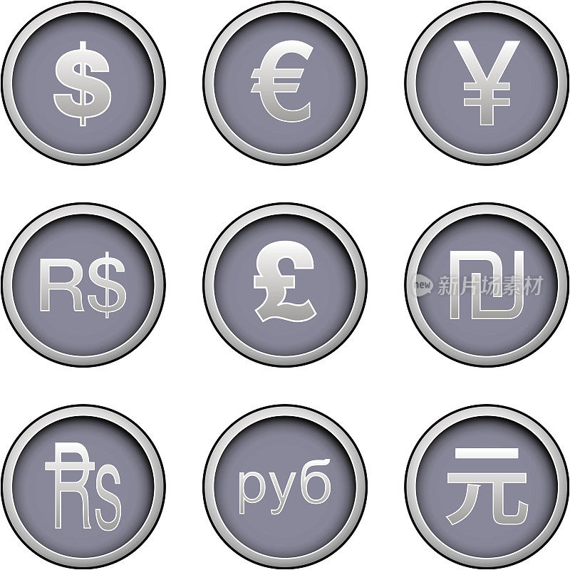 国际货币图标集