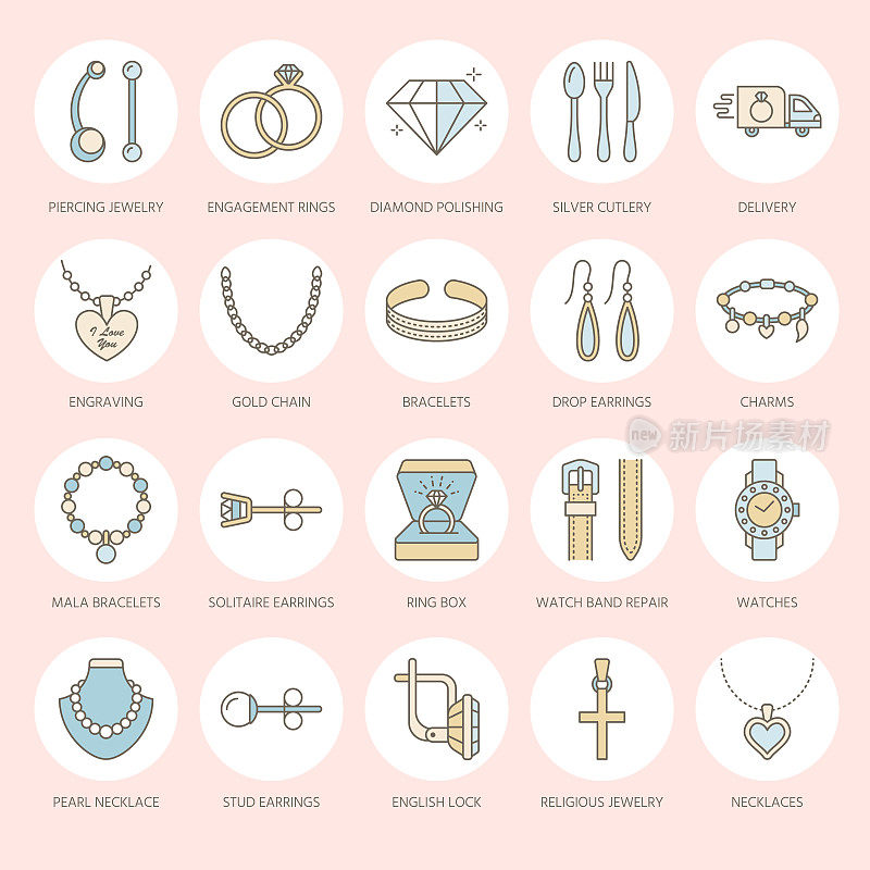 珠宝平面线条图标，珠宝店招牌。珠宝配件-金订婚戒指，宝石耳环，银链，雕刻项链，钻石。时尚商店的细线形标识
