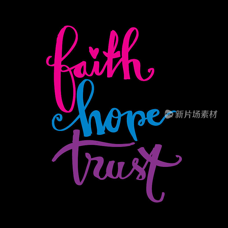 信念，希望，信任，手字书法。鼓舞人心的名言。