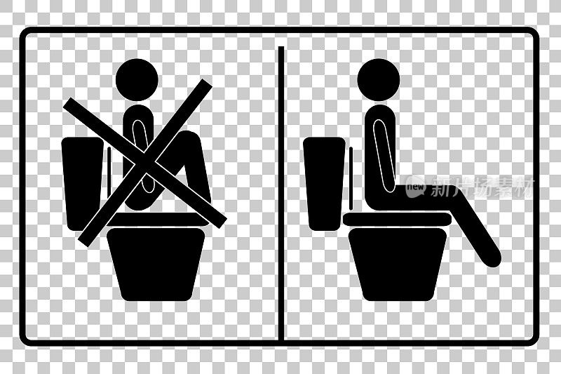 厕所有禁止和指示标志
