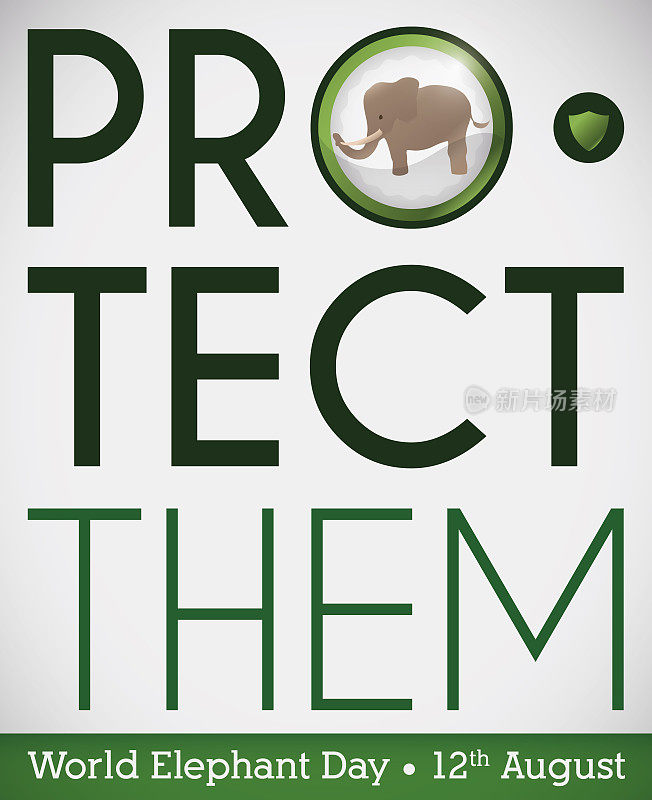 设计世界大象日，促进对这些动物的保护