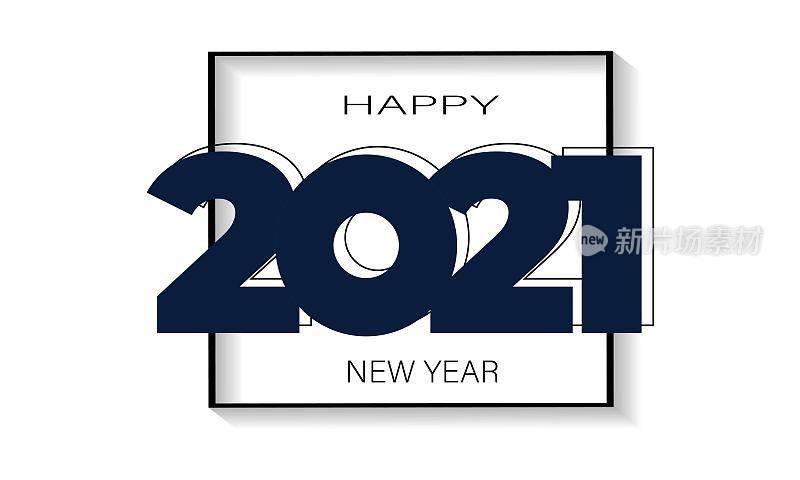 新年快乐。圣诞传单，贺卡，小册子的模板。