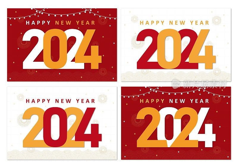 2024年农历新年庆祝活动白红背景插图集