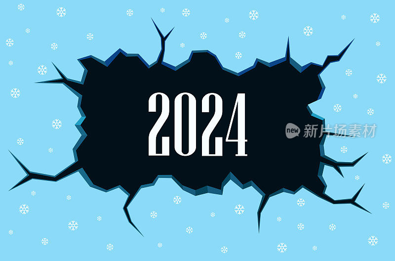 2024年新年横幅