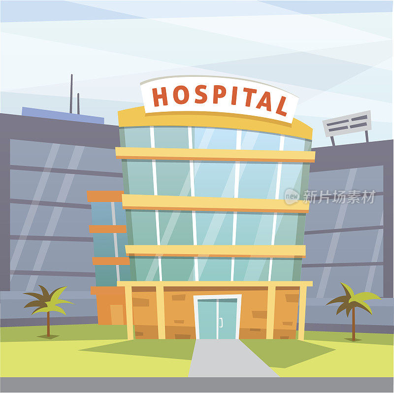 医院大楼卡通现代矢量插图。医疗诊所和城市背景。急诊室的外表。