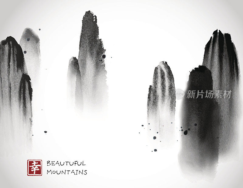 山在雾中手绘与墨水在白色的背景。漂浮的岩石。传统的东方水墨画粟娥、月仙、围棋。包含象形文字-幸福。