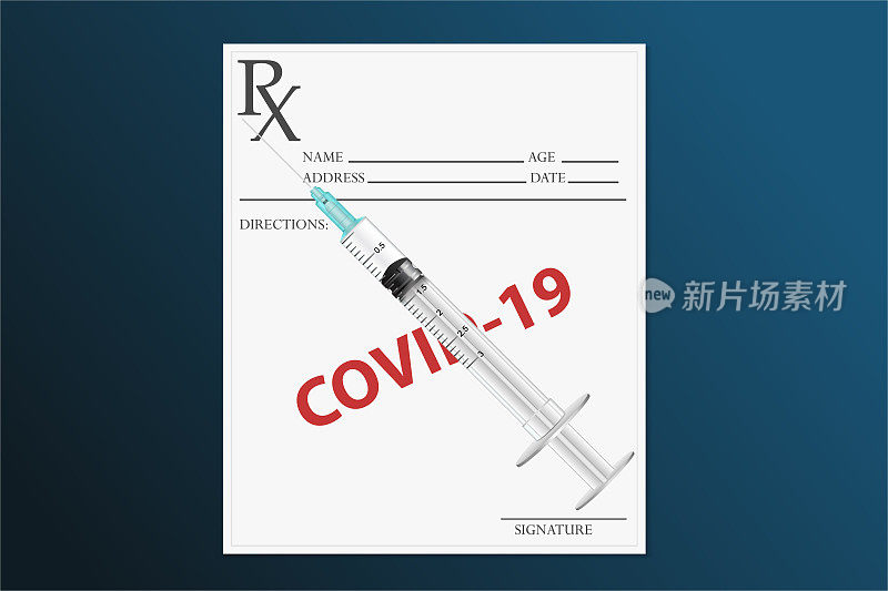 冠状病毒疫苗概念