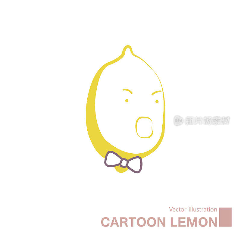 矢量画卡通柠檬。