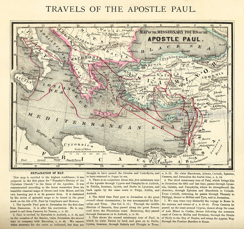 古董雕刻:使徒保罗游记地图雕刻