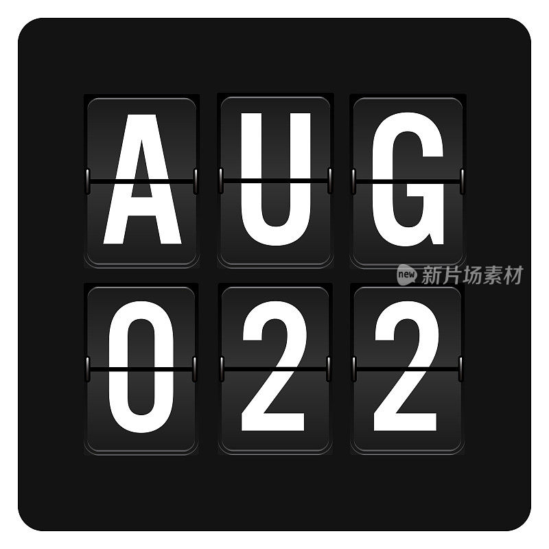 8月22日-每日日历和黑色翻转记分牌数字计时器与日期