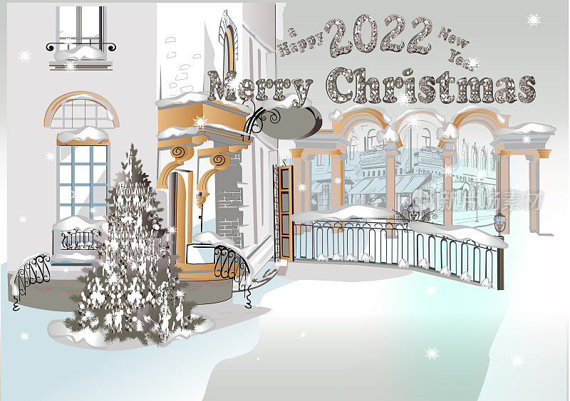 圣诞贺卡。手绘矢量插图的雪街道装饰与圣诞树。闪亮的向量豪华文本2022从珠宝。