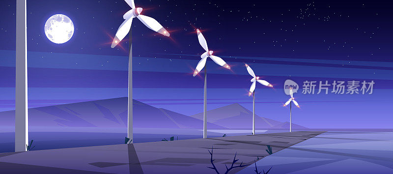 晚上有风力涡轮机的能源农场