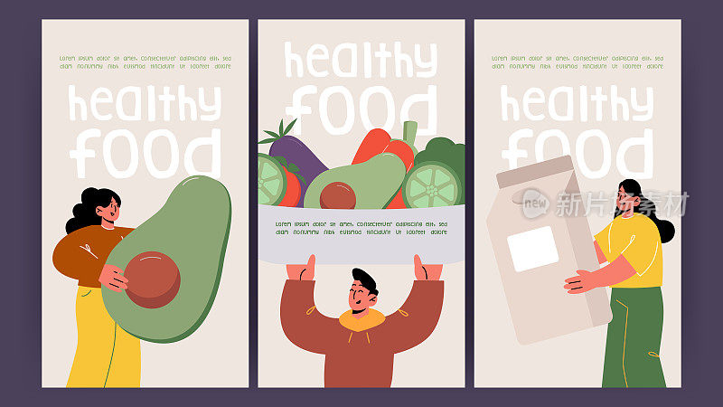 健康食品海报，蔬菜和牛奶盒