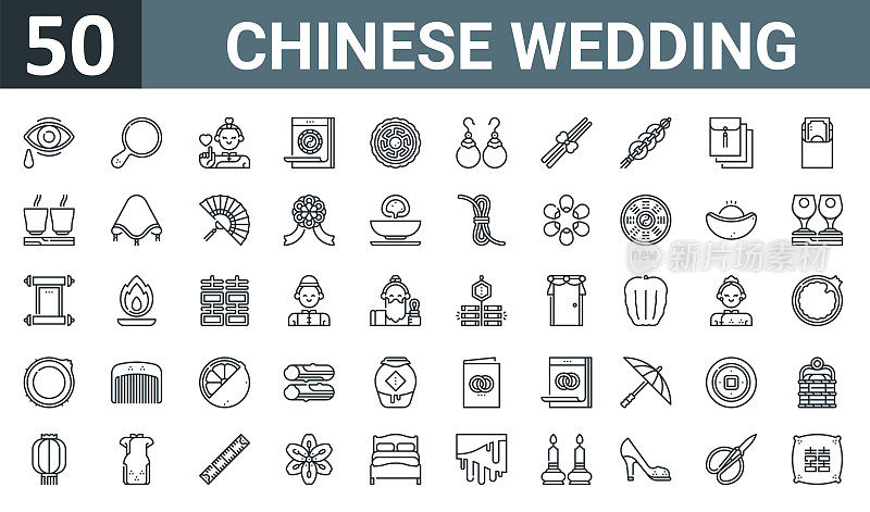 套50轮廓网中国婚礼图标，如哭泣，手镜，媒婆，日历，嫁妆，耳环，筷子矢量薄图标报告，演示，图表，网页设计，移动应用程序。