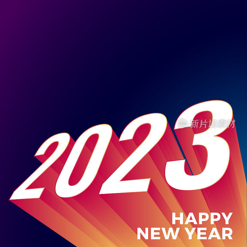 2023年新年设计