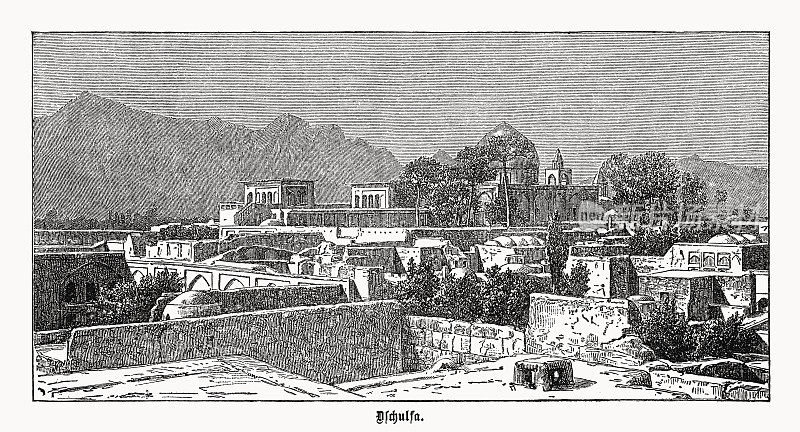 新朱尔法的历史观点，伊斯法罕，伊朗，木刻，1899年出版