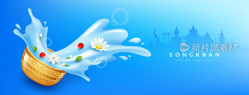 泰国泼水节，花在水碗里溅起水花，泰国建筑旅游剪影，蓝色背景