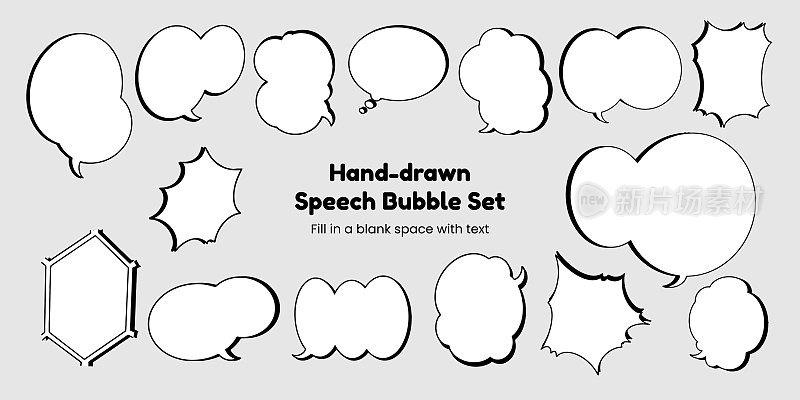 一套简单的，手绘的演讲气泡或气球，包括对话，漫画文本，和词气球。矢量插图。