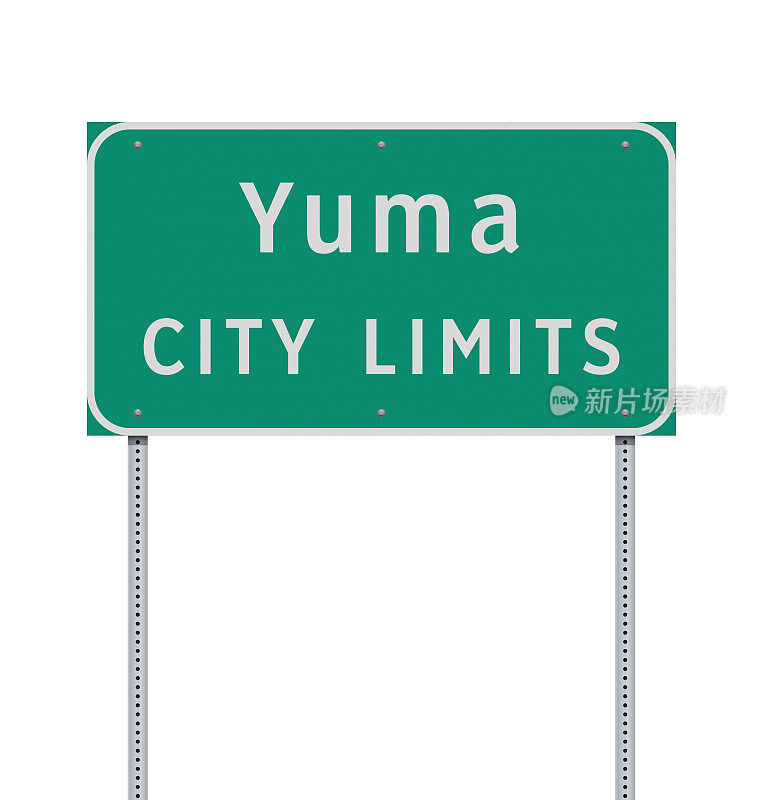 尤马市限制道路标志