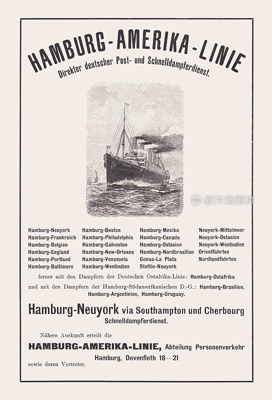 汉堡美洲航线，历史广告板，木版雕刻，1900年出版