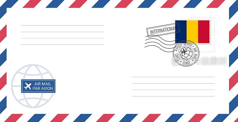 空白航空信封，贴上乍得邮票。明信片矢量插图与乍得国旗隔离在白色背景上。