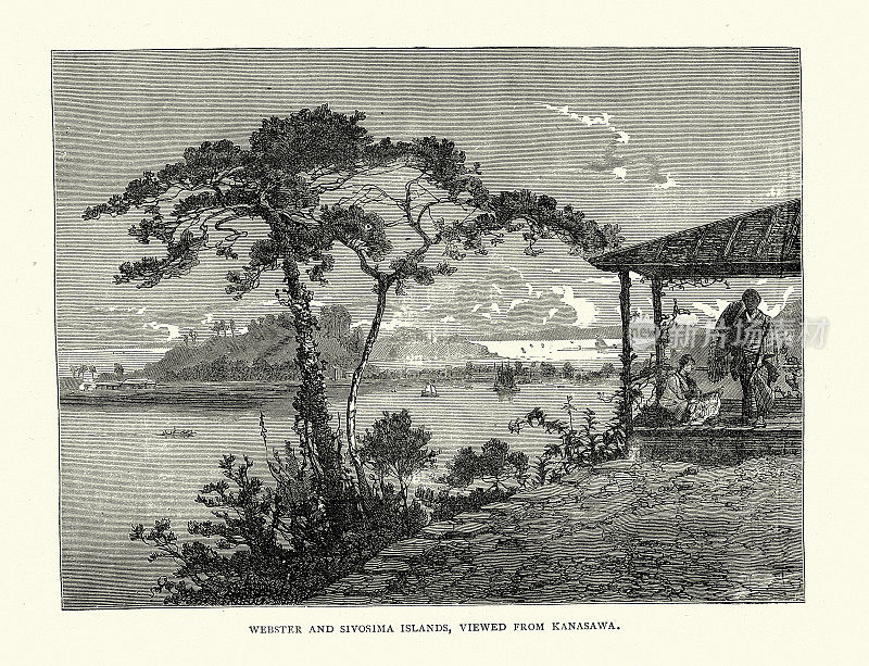 从日本金泽看19世纪的韦伯斯特和Sivosima群岛