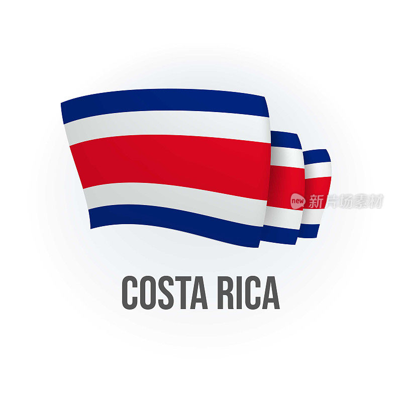 哥斯达黎加矢量旗。哥斯达黎加人挥舞着国旗。矢量插图。