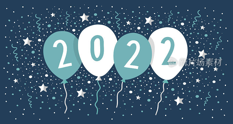 2022年的新年派对，五彩纸屑