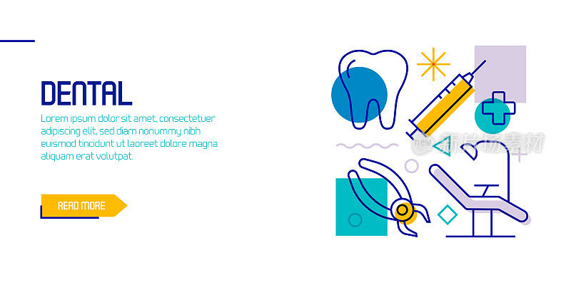 牙科相关设计元素。带有轮廓图标的图案设计。色彩斑斓的矢量图