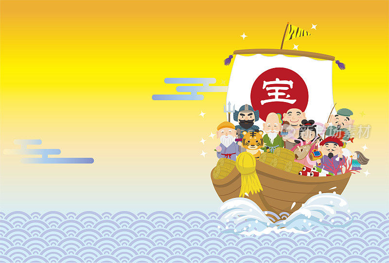 新年卡
七神搭乘的宝船在日出时出海