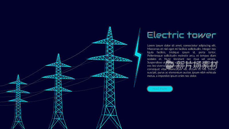 程式化矢量蓝色电力塔，电力概念，电力传输，城市化