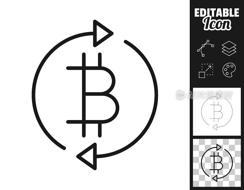 改变和转移比特币。图标设计。轻松地编辑