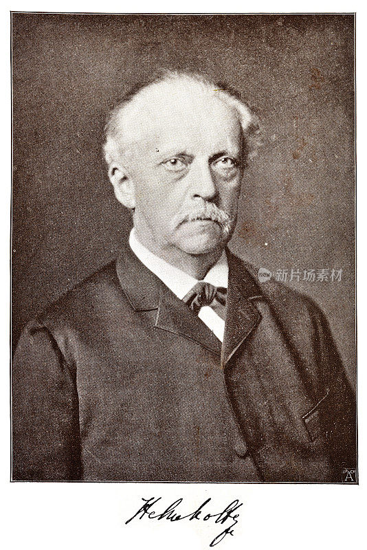 赫尔曼・冯・赫姆霍兹，德国医生，生理学家和物理学家