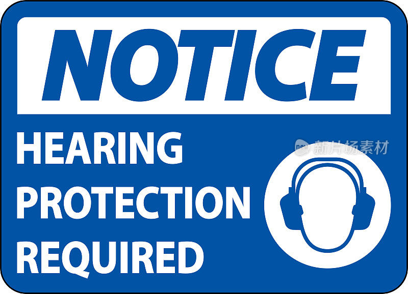 注意需要保护听力白色背景标志