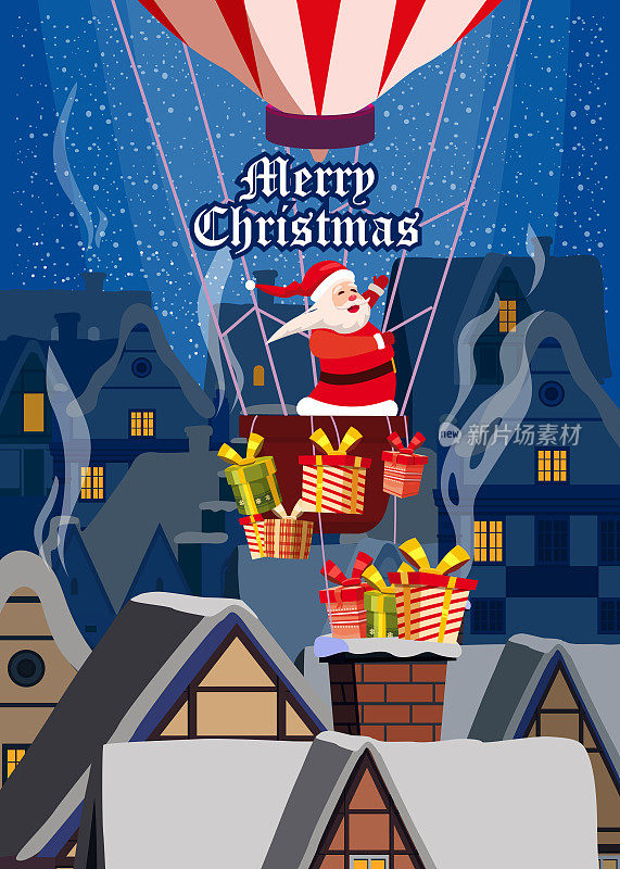 圣诞老人用气球送礼物。圣诞快乐海报，夜晚，古老的欧洲城市，小镇