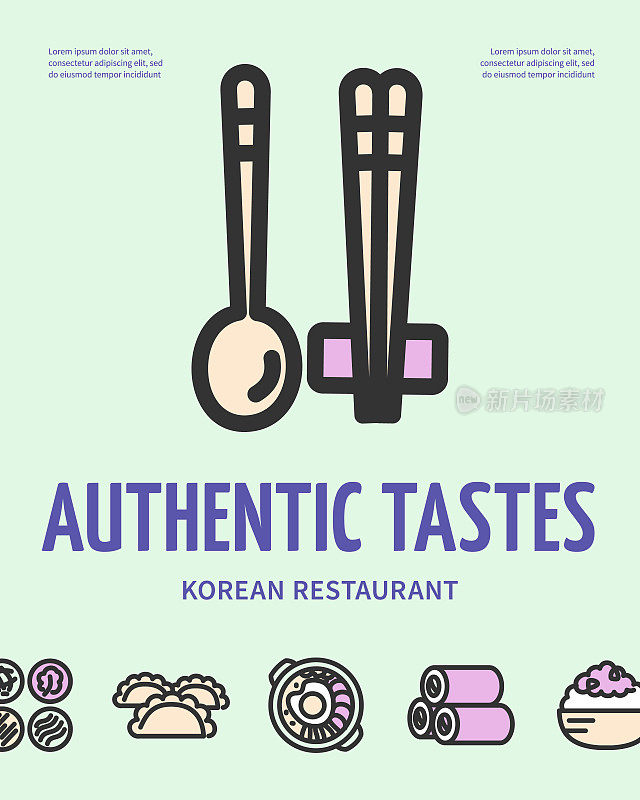 正宗口味韩国餐厅海报海报邀请横幅卡与不同的菜肴。向量