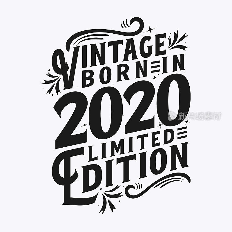 出生于2020年的年份，出生于2020年的年份生日庆典