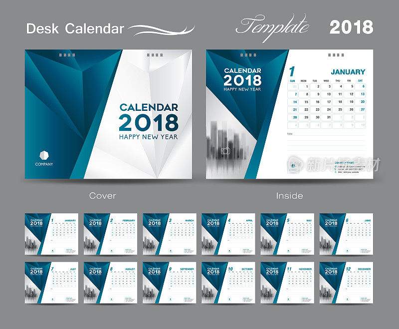 桌面日历2018模板设计，蓝色封面，一套12个月，商业日历的想法
