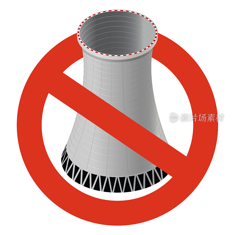 禁止建造核电站。严禁建设原子冷却塔，严禁。