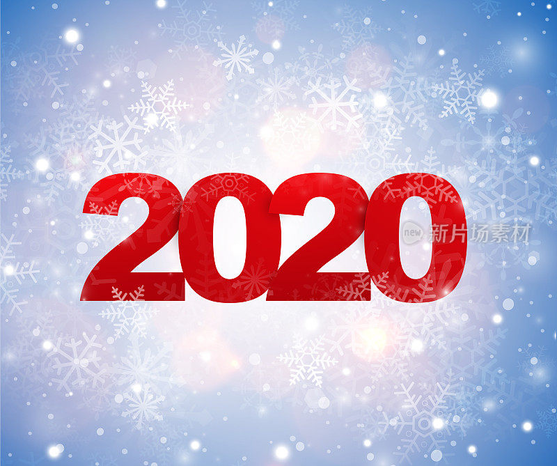 2020年