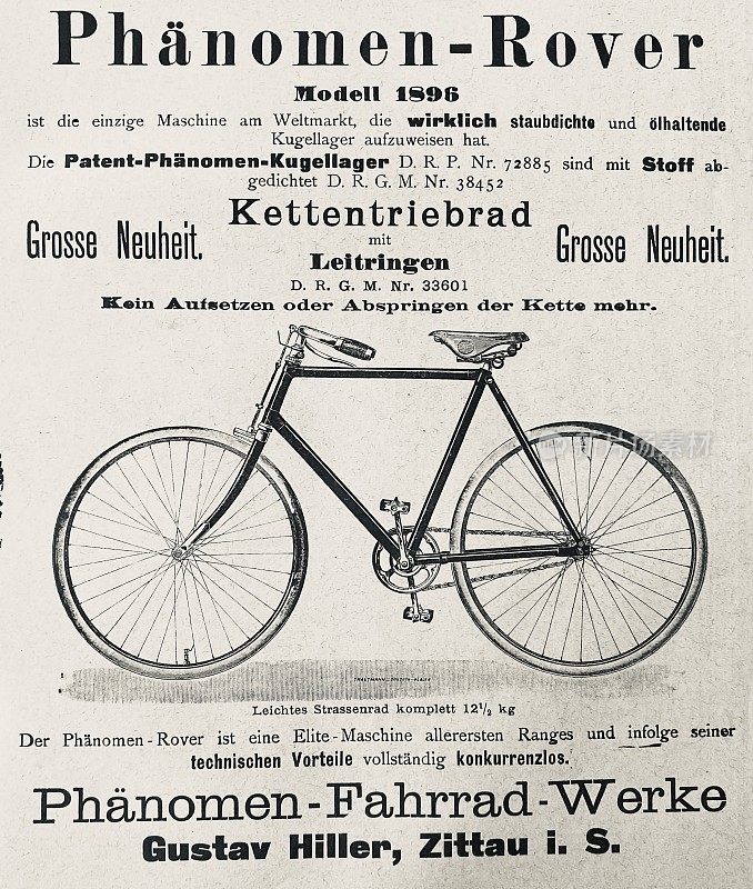 非凡自行车作品的广告，芝陶